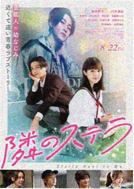 山海故人电影海报